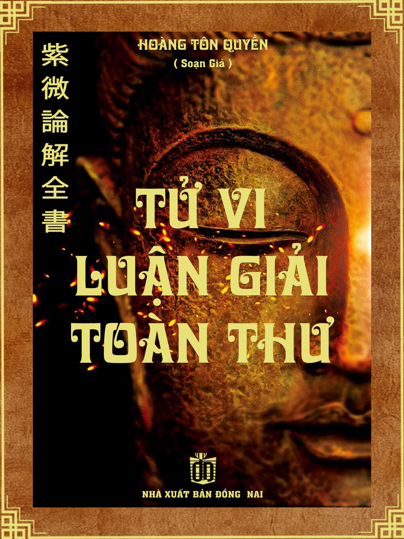 Nguồn gốc Tử Vi